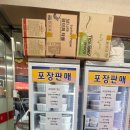 복수한우정육 이미지