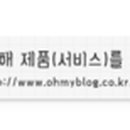 쏠바이 위드 호텔 이미지