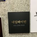 네일바이빈 이미지