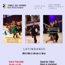 그레이스댄스스포츠학원 이미지