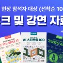 [올마이스] IPO EXPO 2022 이미지