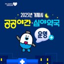 거제프라자약국 이미지