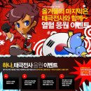 게임세상 이미지