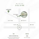 네이처리퍼블릭북촌점