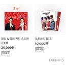 글래스메이트안경 | [뮤지컬 킹키부츠] 260125 킹키부츠 서울 샤롯데씨어터 1층 8열 시야 및 킹키부츠 사원증 발급 및...