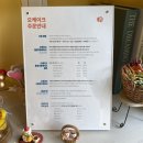 오케이크 이미지