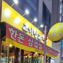 고기창고336 이미지