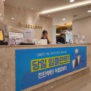 상남으뜸플란트치과의원 | 창원 상남동 임플란트 우리가족 걱정 없이