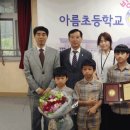 아름초 백제뉴스