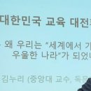 고산고등학교 | 야만의 시대를 끝내자! 김누리 교수 강연 후기 - 경쟁교육이 만든 한국사회의 민낯