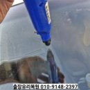 봉담자동차외형복원 이미지