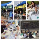 안금정어린이공원 이미지