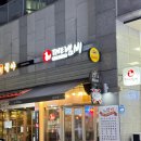 GS25 성남점 이미지