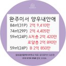 퍼스트힐공인중개사사무소 이미지