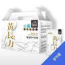 대보탕 | 잔잔한 자연의힘, 황장력 특허받은 장어즙 선물세트, 추천 후기와 함께