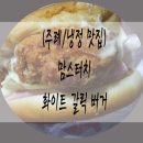 맘스터치 경남정보대점