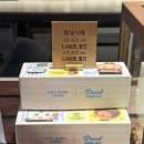 쉬즈베이글(SHES BAGEL) 이미지