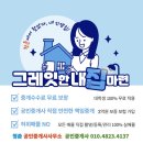 메이트공인중개사사무소 이미지