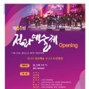 남원열쇠 - 서귀포시 태위로 684 | 남원열쇠