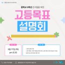 엠케이아카데미학원