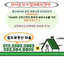 불로미용실 이미지