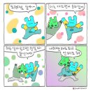 홀리몰리 이미지