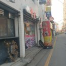 왕손주먹구이 이미지