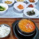 제주 삼도동에 있는 봄이네 해바라기 식당 순두부찌개 먹어봤어요 이미지