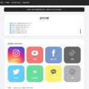 PC스타그램 | 아임스타그램으로 1,000명 인스타팔로워늘리기