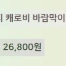 제이에이치바이오 이미지
