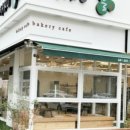 베이커리하루에 이미지