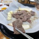 고산 미소한우 이미지