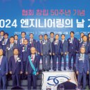 경부엔지니어링 이미지