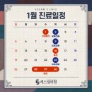 에스덤의원 이미지