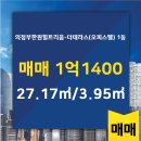 힐트리움공인중개사사무소 이미지