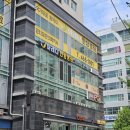 아레나한방병원 이미지