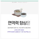 백신한의원 이미지