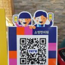 소영한의원 이미지