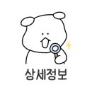 아산아구찜배방탕정점