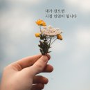 익산 가정폭력상담소 이미지