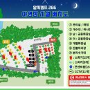 알지캠프266 이미지
