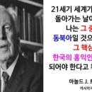 천신무예예술단