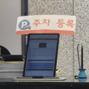 표정형외과의원 | 시흥배곧정형외과의원 메가박스 건물 5층 이용후기 늦은시간에도 진료가 가능해 좋았어요!👍