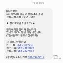 서귀포새마을금고회수지점 이미지