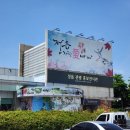정읍휴게소(하)