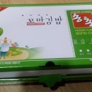 쏙쏙꼬마김밥 이미지