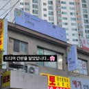 빛안아트스튜디오미술교습소