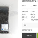 춘천두레소비자생활협동조합 이미지