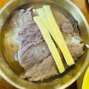 양촌곰탕 | [채방구의 음식 리뷰 #8] 김포 양촌에서 만난 한우곰탕 맛집 🍲🥩 《도하정》