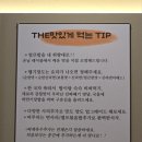 대청얼큰오징어찌개 - 유성구 은구비남로33번길 13-38 | 대청얼큰오징어찌개